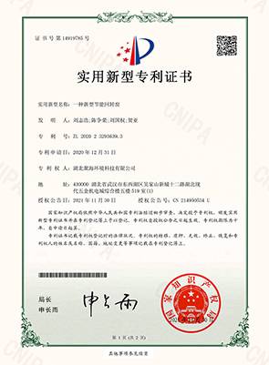 一種新型自保溫建材混合加工系統(tǒng)